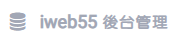 永德康內科診所